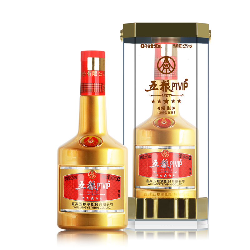 五粮液VIP酒精制级 52°500ml（套餐）