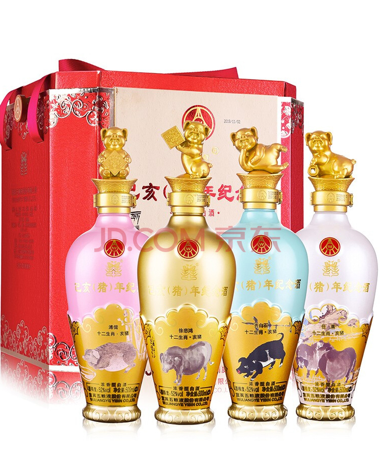 五粮液 猪年纪念酒浓香型白酒500ml*4（特价）