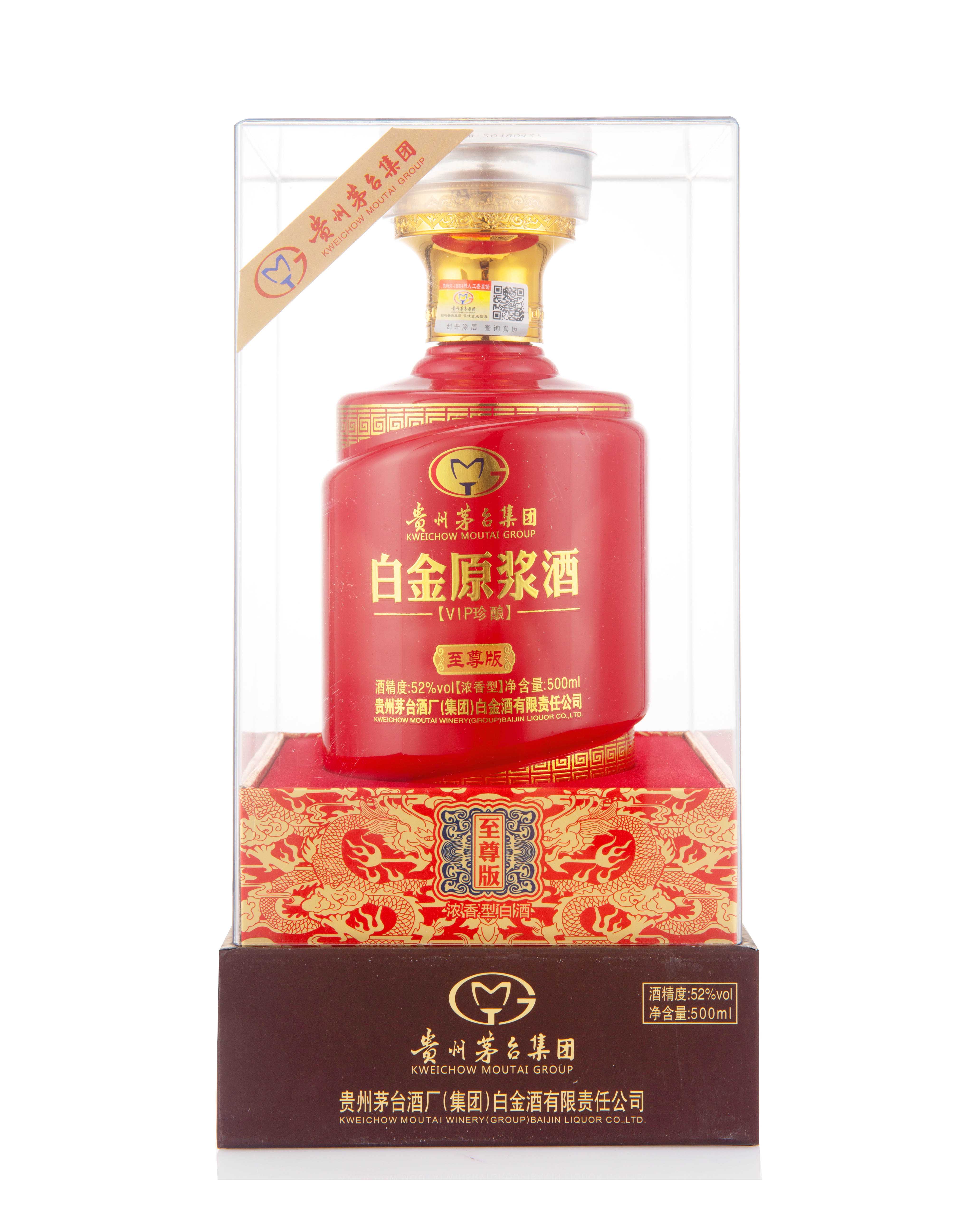 52度 茅台白金原浆酒 浓香型500ml（套餐）